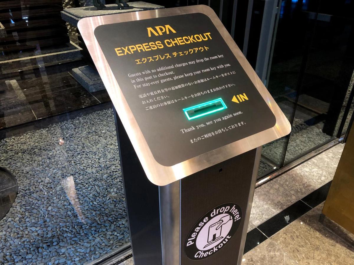 ホテル アパホテル千葉駅前